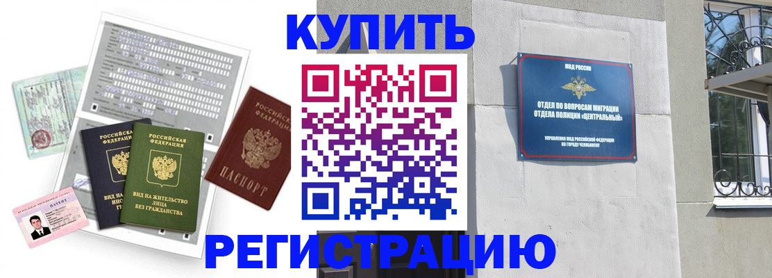 временная регистрация госуслуги в Лыткарино